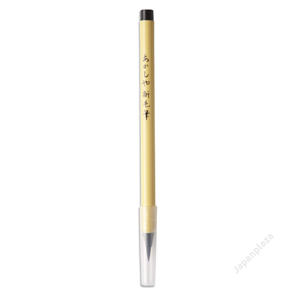 Schwarzer Kalligraphie Stift Japanische Kalligraphie schwarzer-kalligraphie-stift-japanische-kalligraphie